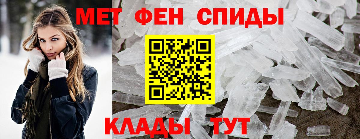 Амфетамин  блэк спрут   Вход с VPN  Майский  АМФЕТАМИН 97% 