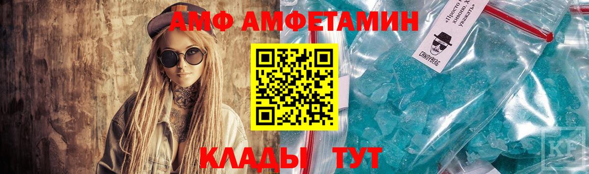 Канабис Майский
