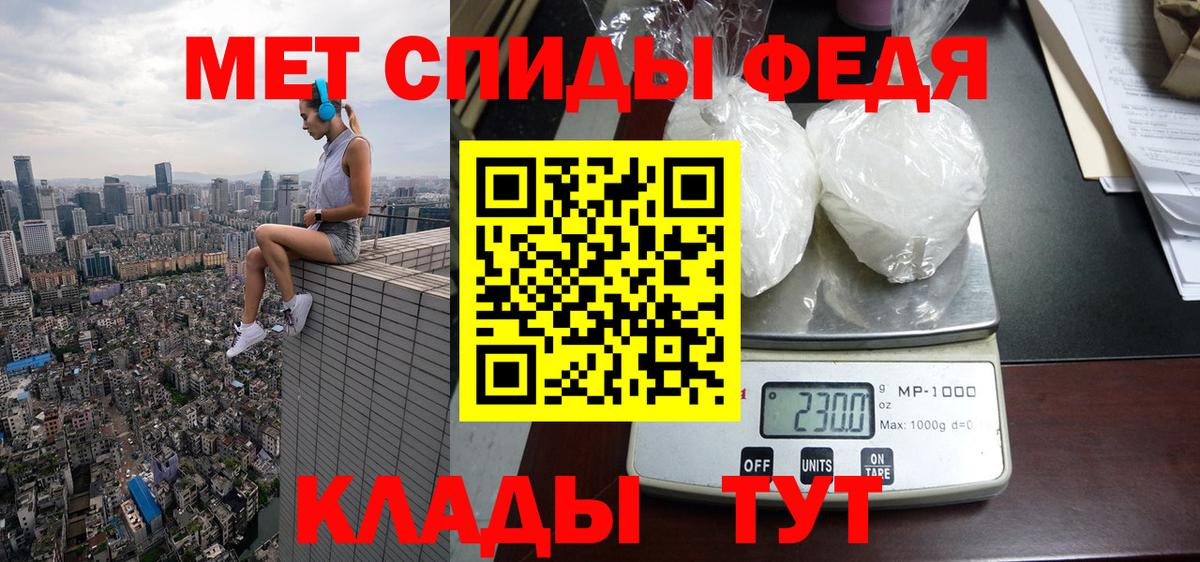 Амфетамин Розовый Майский