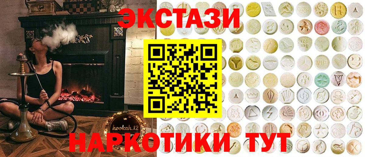 Экстази бентли Майский