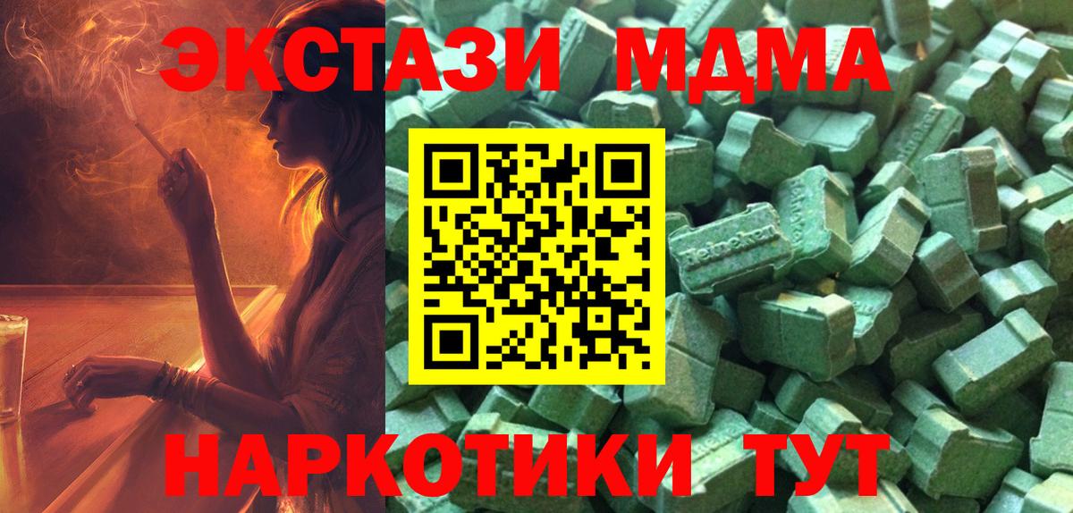 Экстази louis Vuitton  хочу   Вход с VPN  omg рабочий сайт  ЭКСТАЗИ бентли  Майский 