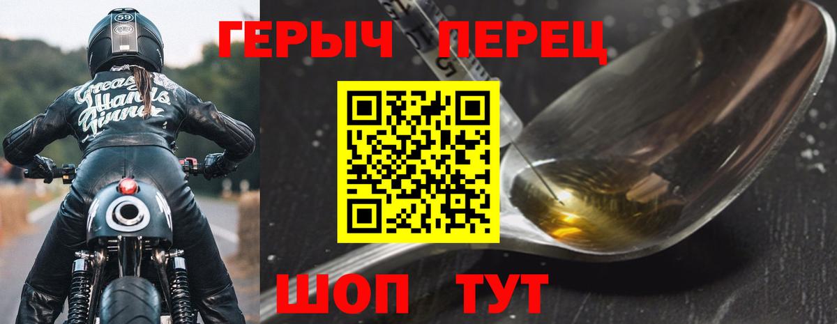 Героин афганец Майский