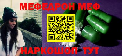 бутират Ирбит