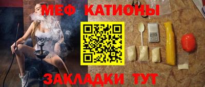 трава Усть-Джегута