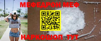 стаф Заволжье