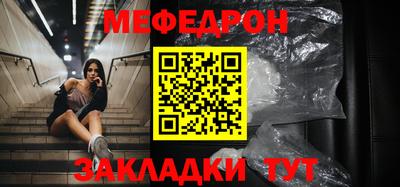 круглые Заводоуковск