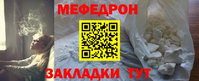 круглые Заводоуковск