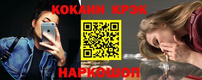 стаф Заволжье