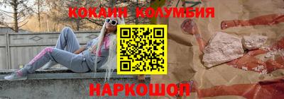 стаф Заволжье