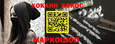 стаф Заволжье