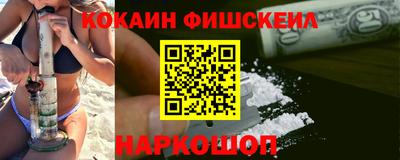 первитин Уссурийск