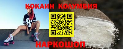 стаф Заволжье