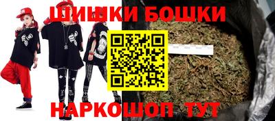 мдма Жуковский