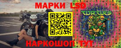 стаф Заволжье