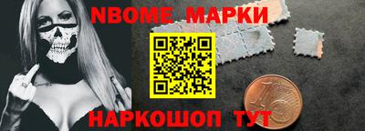 стаф Заволжье