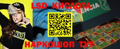 мдма Жуковский