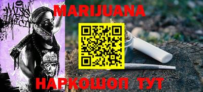 мдма Жуковский