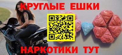 мдма Жуковский