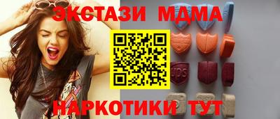 круглые Заводоуковск