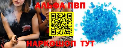 мдма Жуковский
