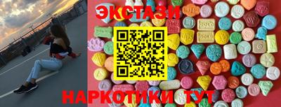 мдма Жуковский