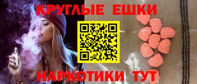 круглые Заводоуковск