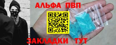 круглые Заводоуковск