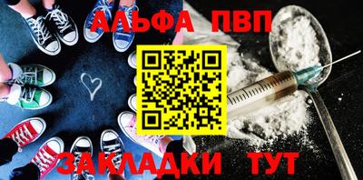 мдма Жуковский