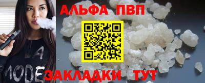 стаф Заволжье