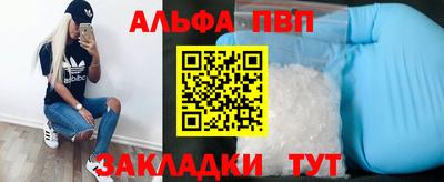 мдма Жуковский