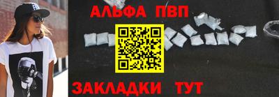 мдма Жуковский