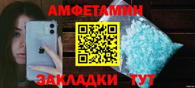 стаф Заволжье