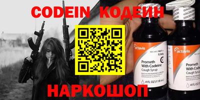 стаф Заволжье