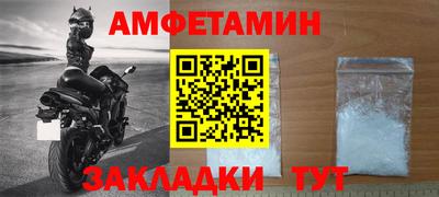 мдма Жуковский