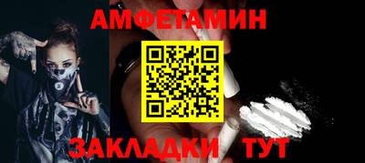 стаф Заволжье