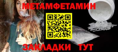 стаф Заволжье