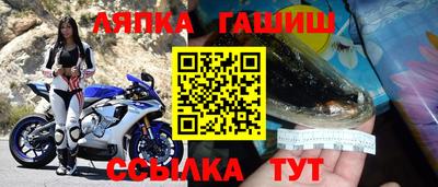 стаф Заволжье