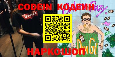 мдма Жуковский