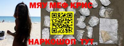 мдма Жуковский