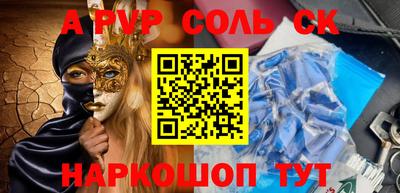 кокаин Ипатово