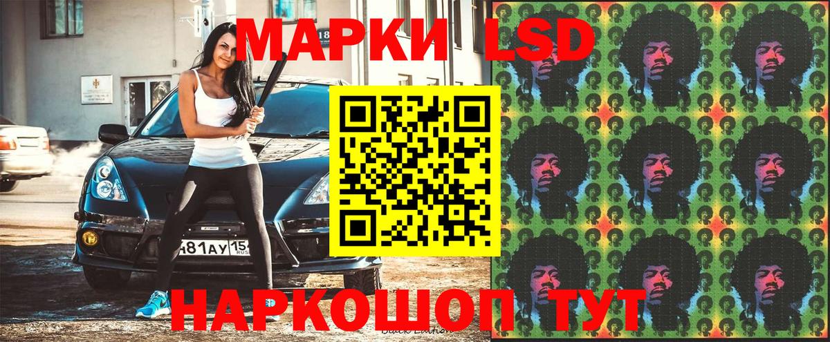 Наркошоп  COCAIN  Лсд 25  Майский  Вход с VPN  Каннабис  ГАШИШ  Меф МЯУ МЯУ кристаллы  Марихуана  КЕТАМИН 