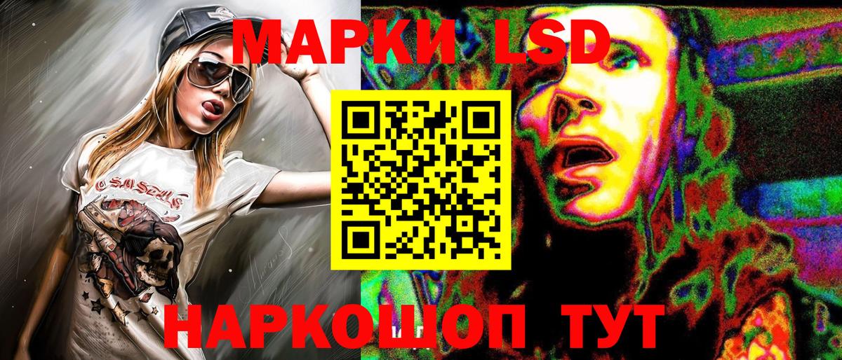 Майский  Марки NBOMe  Вход с VPN  Наркотические марки 1,8мг 