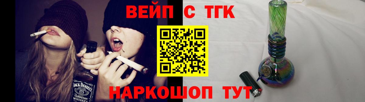 ТГК гашишное масло  Дистиллят ТГК гашишное масло  Майский  Вход с VPN 