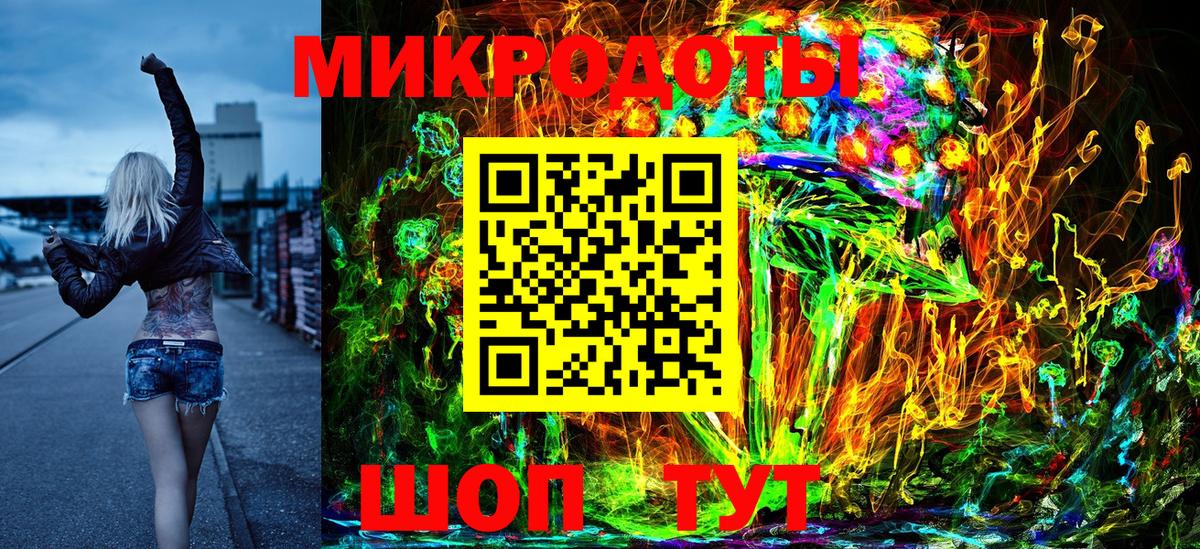 Майский  Псилоцибиновые грибы мицелий  Вход с VPN  цены наркотик  Псилоцибиновые грибы GOLDEN TEACHER 