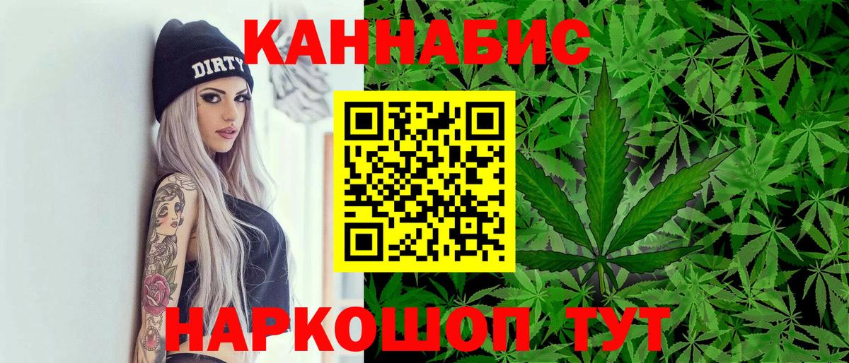 Шишки марихуана AK-47  Марихуана AK-47  Вход с VPN  Шишки марихуана OG Kush  Майский 